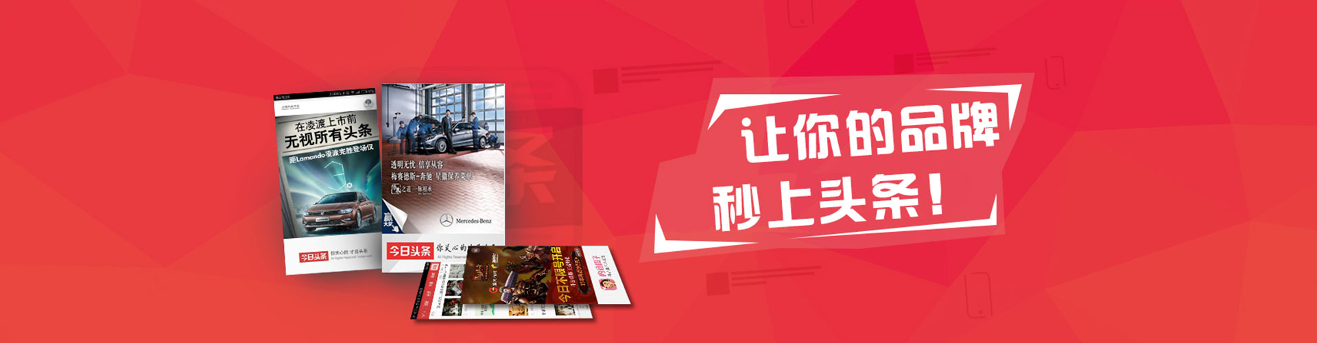 凤庆百度竞价托管
