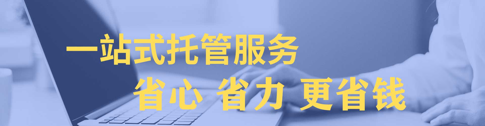 凤庆百度开户高返点