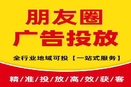 百度竞价广告策略分析及实战案例