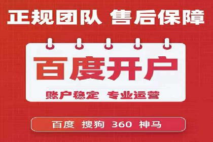 行业顶尖SEM竞价员的策略及成功案例