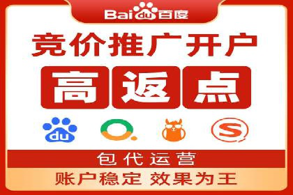 百度广告推广价格策略：如何用最少的钱获得最大曝光